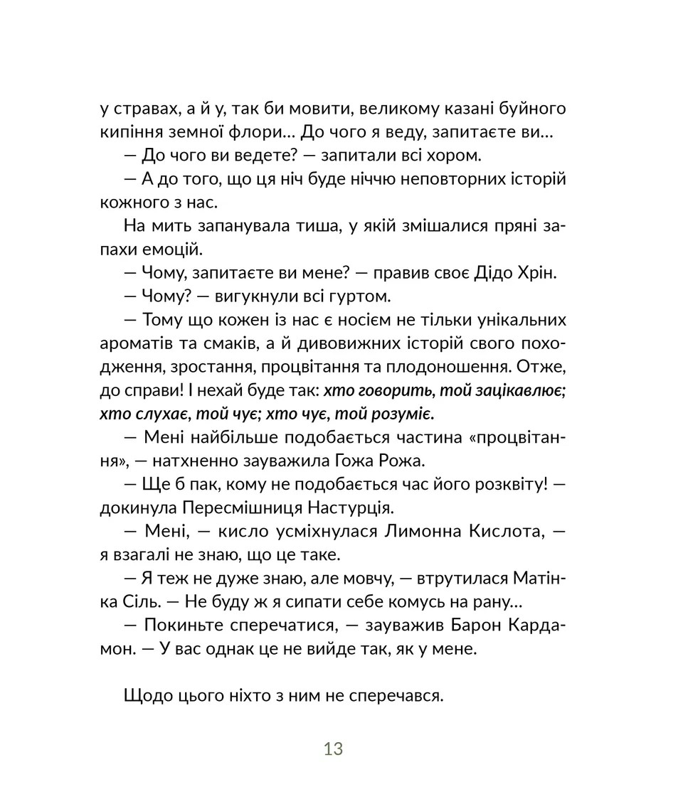 Hidden Product Image 9