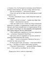 Фото Запашні історії 9
