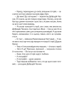 Фото Запашні історії 10