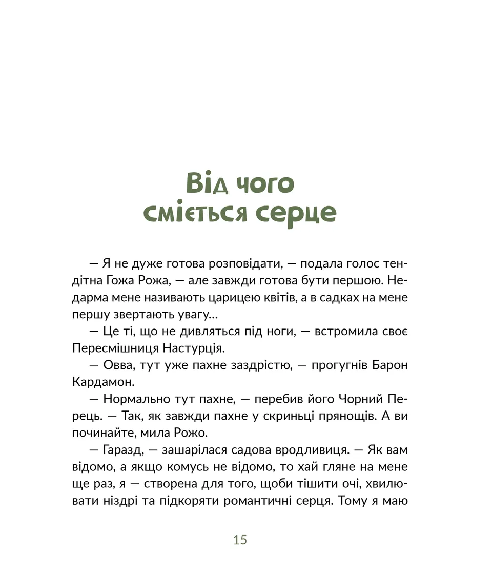Hidden Product Image 11