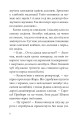 Фото Метод дзен 5