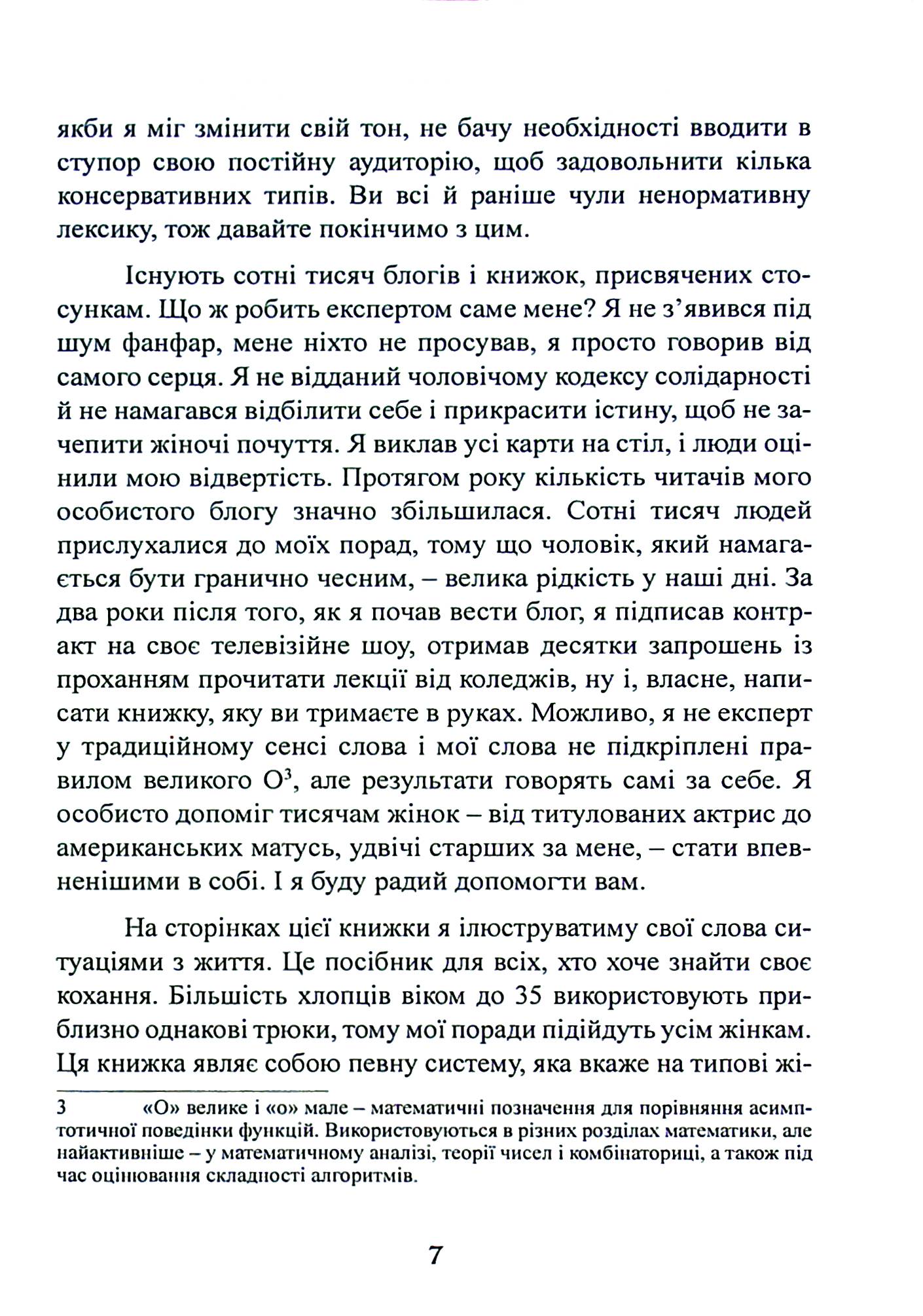 Hidden Product Image 7