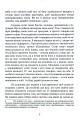 Фото Більше не вільна. Як отримати обручку і все не зіпсувати 7