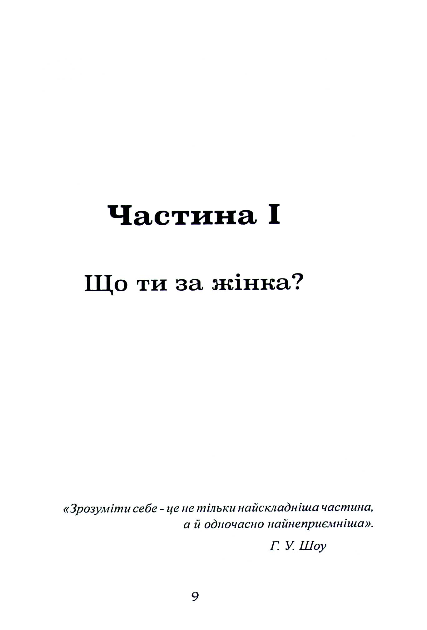 Hidden Product Image 9