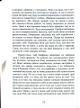 Фото Більше не вільна. Як отримати обручку і все не зіпсувати 12