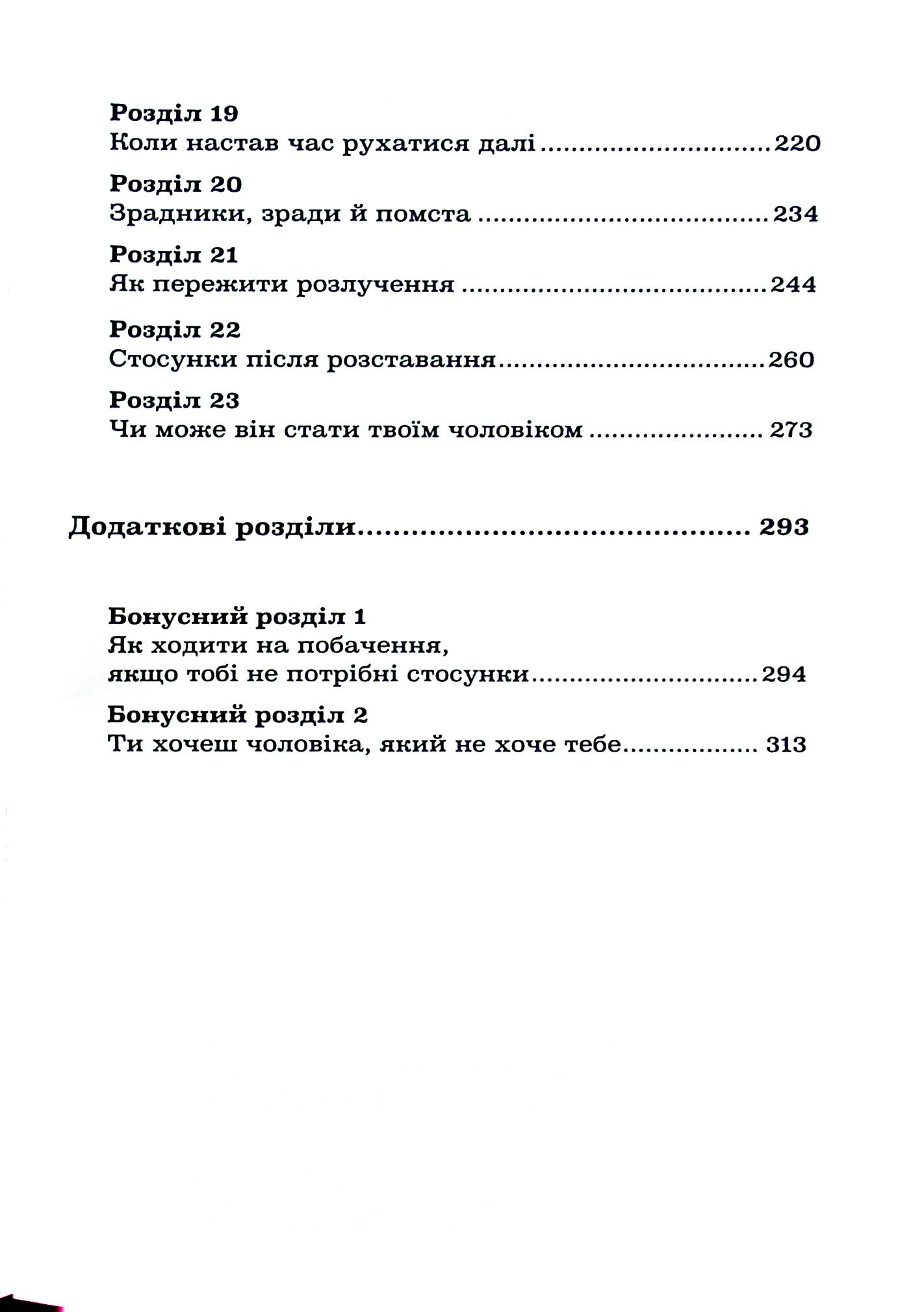 Hidden Product Image 19