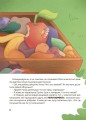 Фото Дивовижні перетворення. Навіщо такі хвости 3