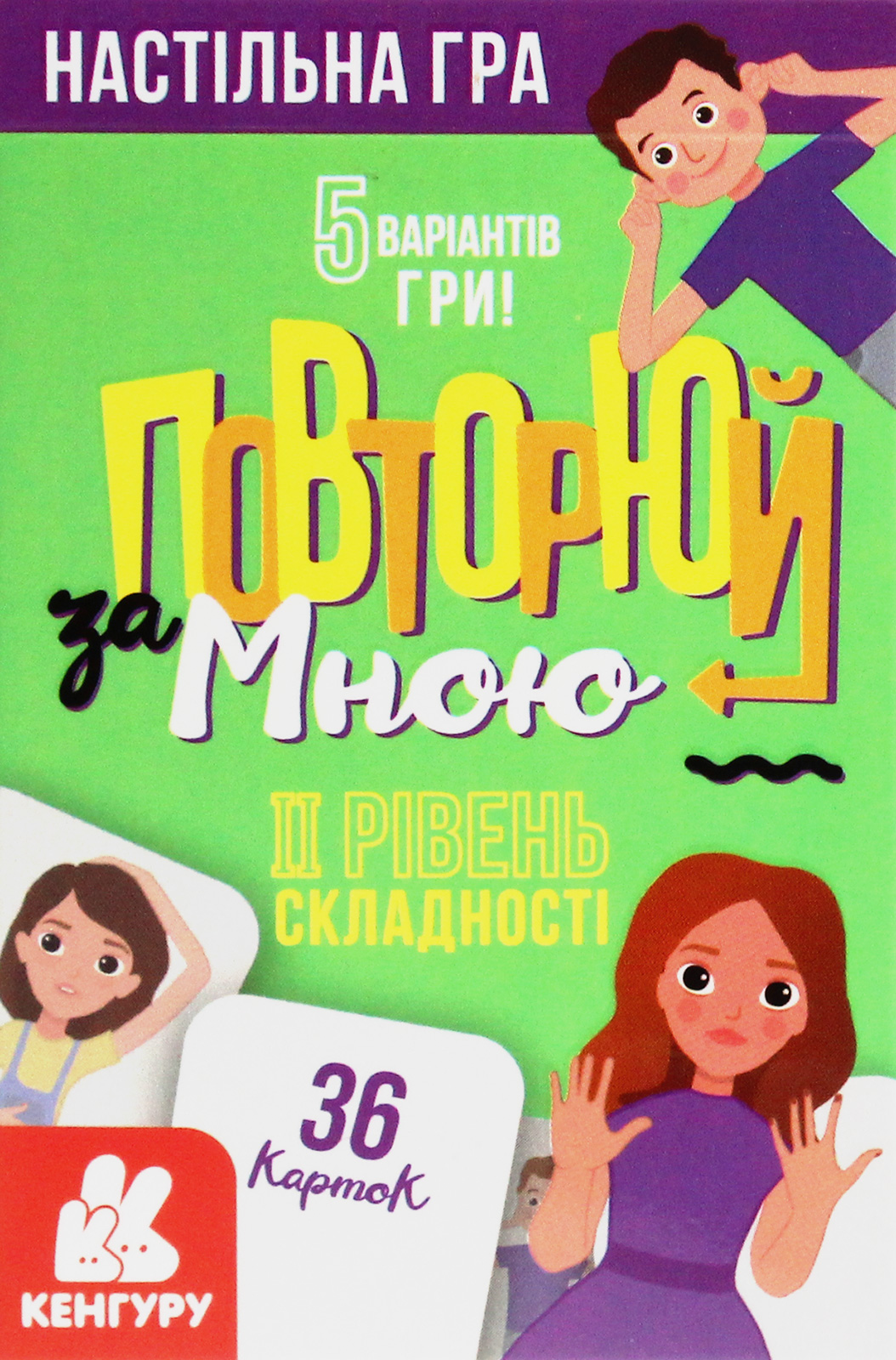 Main Product