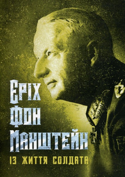 Фото Із життя солдата
