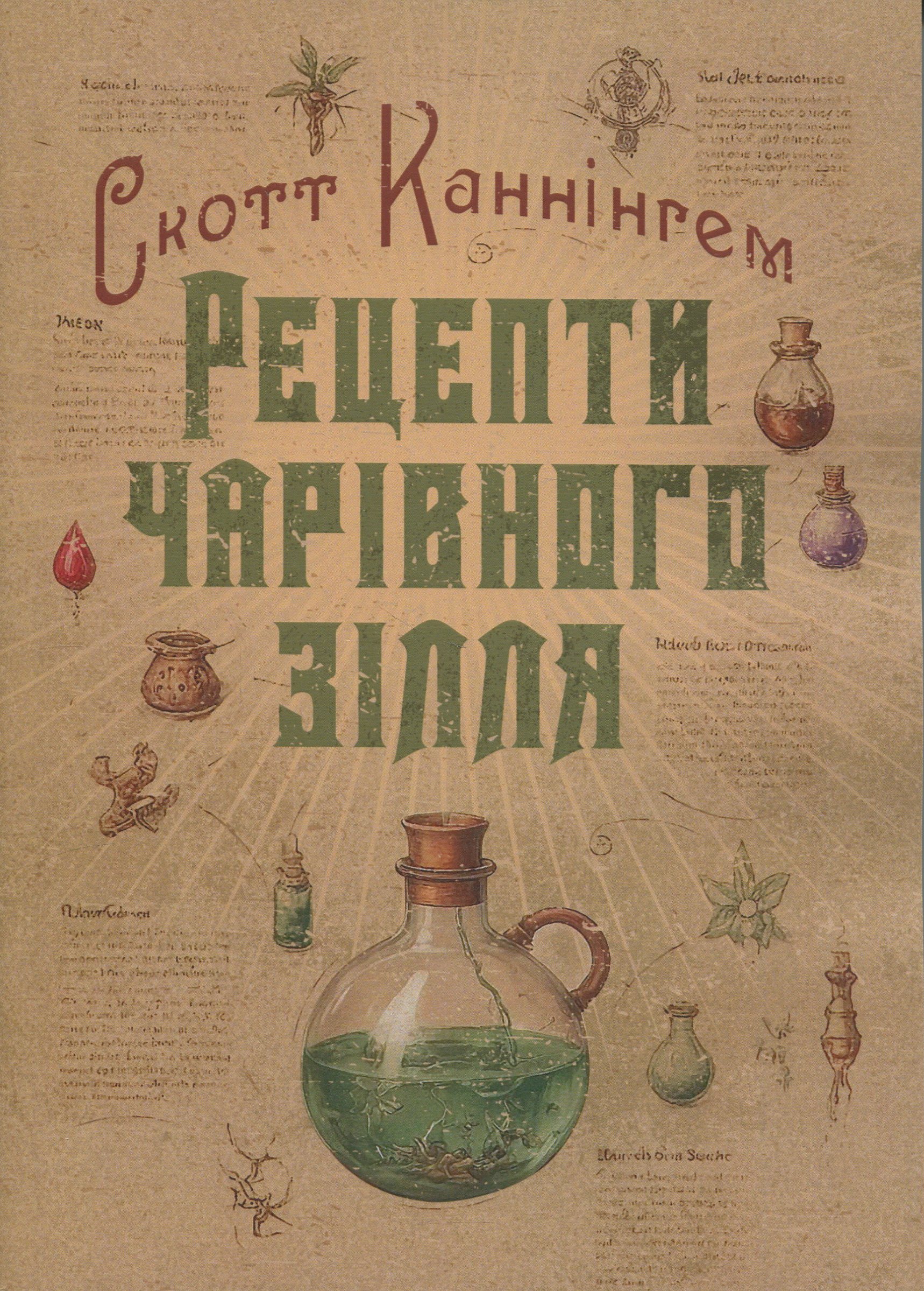 Main Product