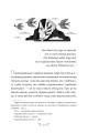 Фото Людина. Вибрані твори 2