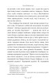 Фото Людина. Вибрані твори 3