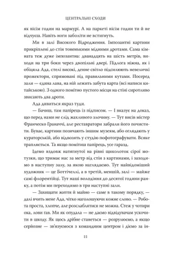 Hidden Product Image 6