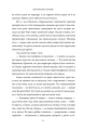 Фото Вся на світі краса. Музей Метрополітен і я 6