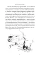 Фото Вся на світі краса. Музей Метрополітен і я 14