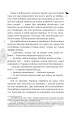 Фото Кайдашева сім'я проти упирів 8