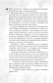 Фото Кайдашева сім'я проти упирів 9