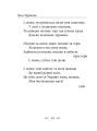 Фото Симфонія свободи 5