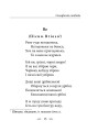 Фото Симфонія свободи 6