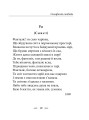 Фото Симфонія свободи 10