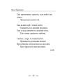 Фото Симфонія свободи 13
