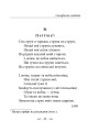 Фото Симфонія свободи 14