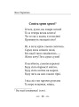Фото Симфонія свободи 17