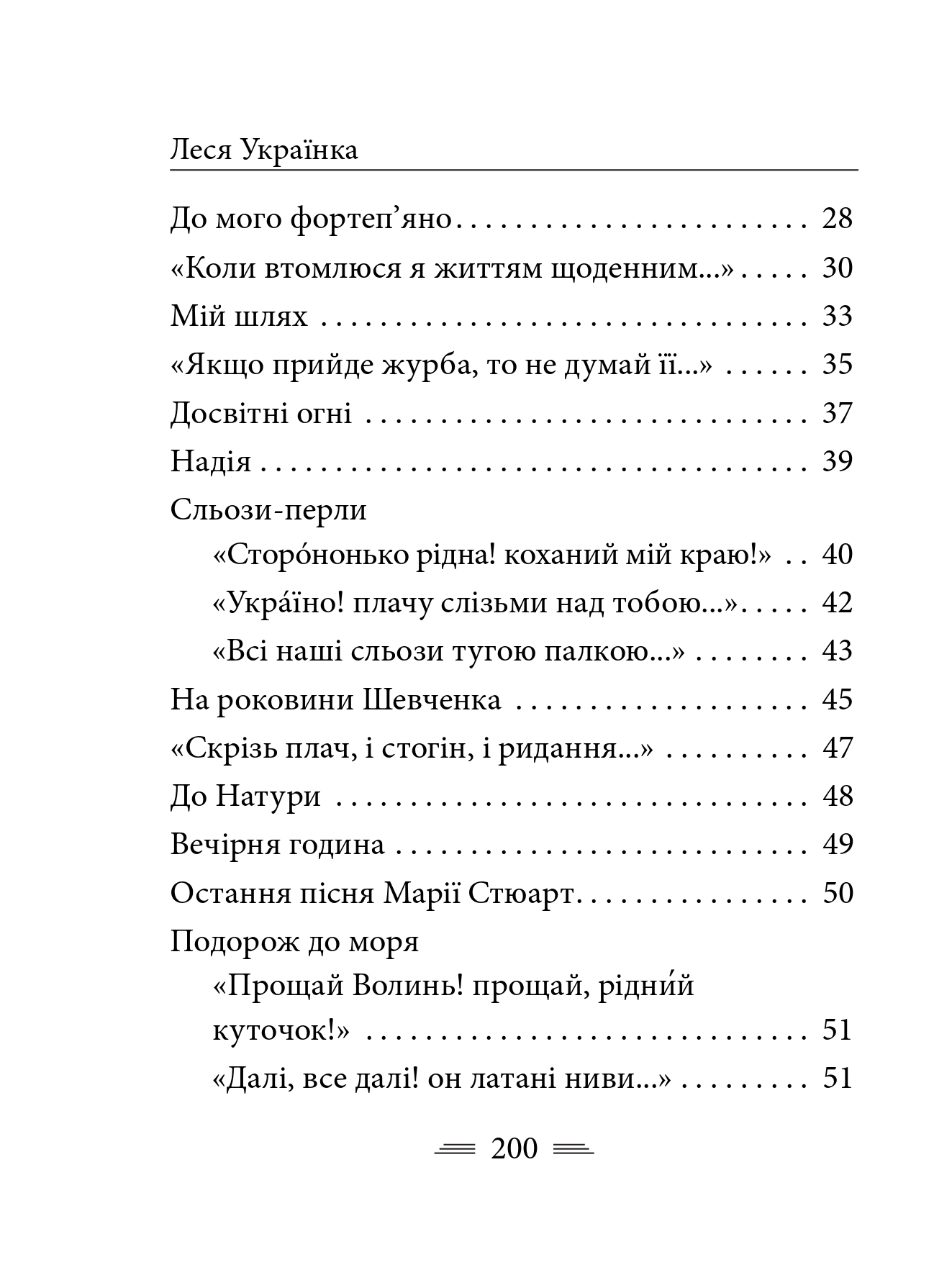 Hidden Product Image 20