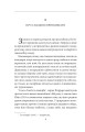 Фото Державець 7