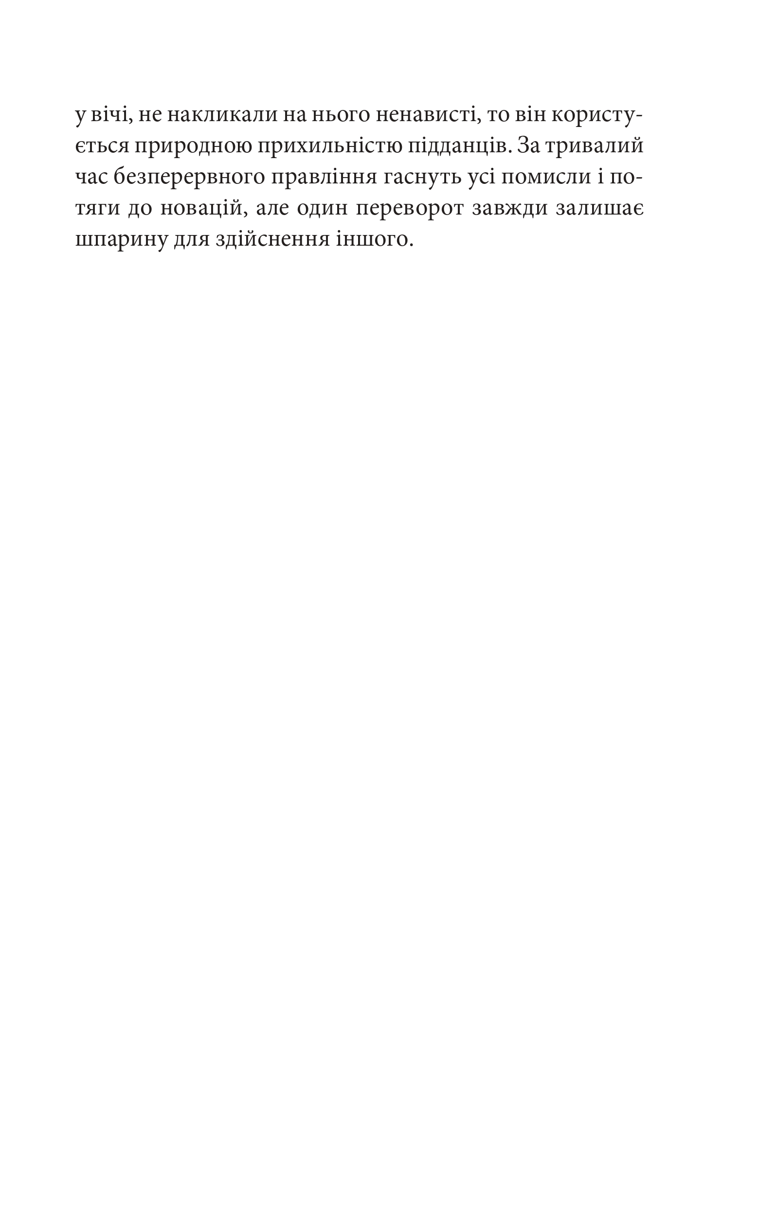 Hidden Product Image 8