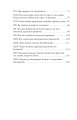 Фото Державець 19