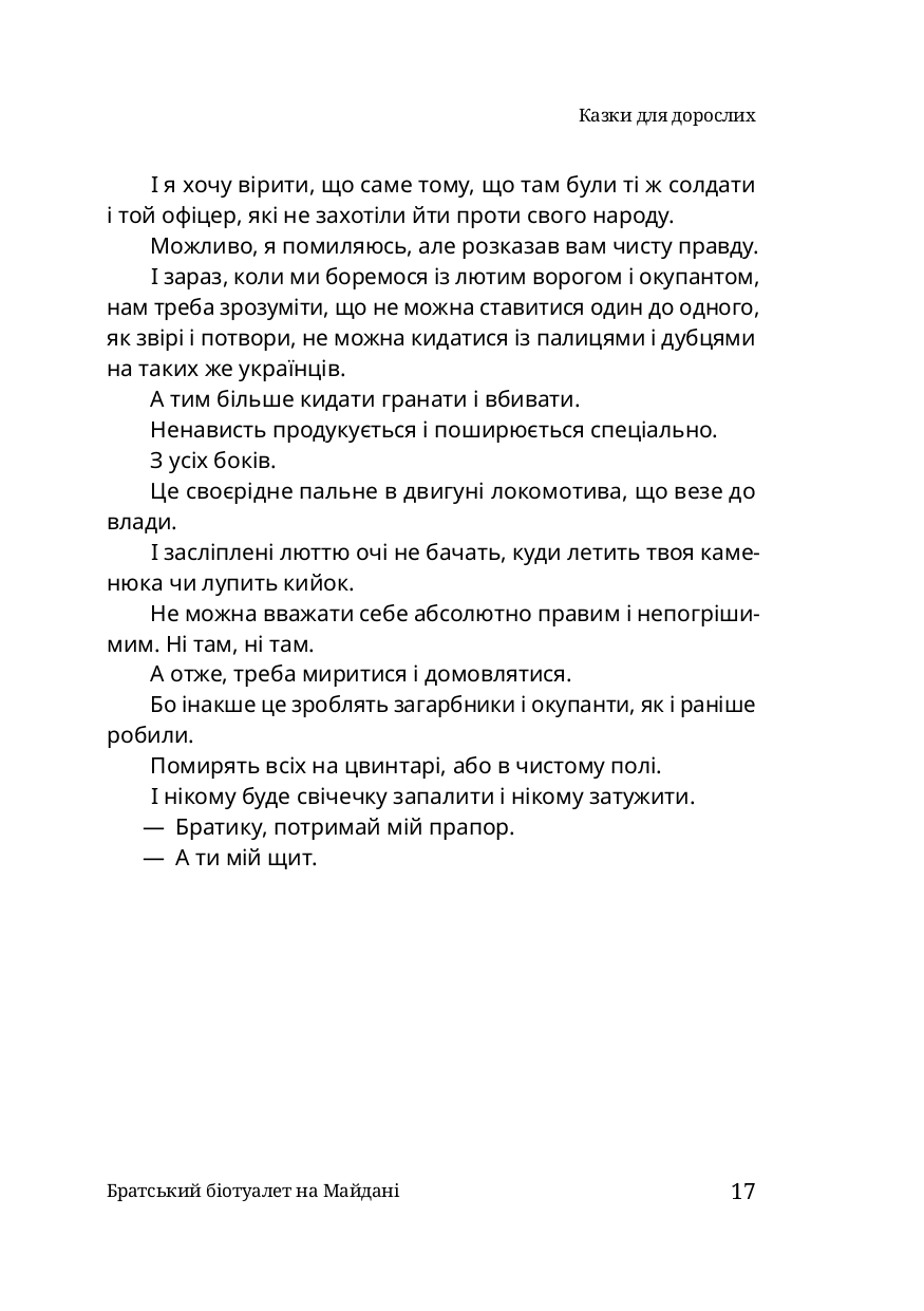 Hidden Product Image 16