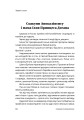Фото Казки для дорослих 9