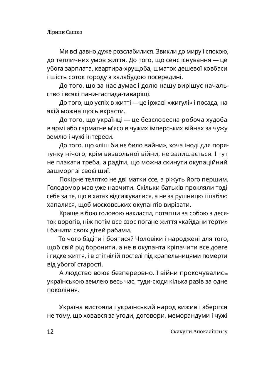 Hidden Product Image 11