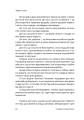 Фото Казки для дорослих 11