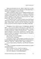 Фото Казки для дорослих 10