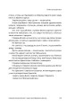 Фото Казки для дорослих 12