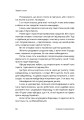 Фото Казки для дорослих 15