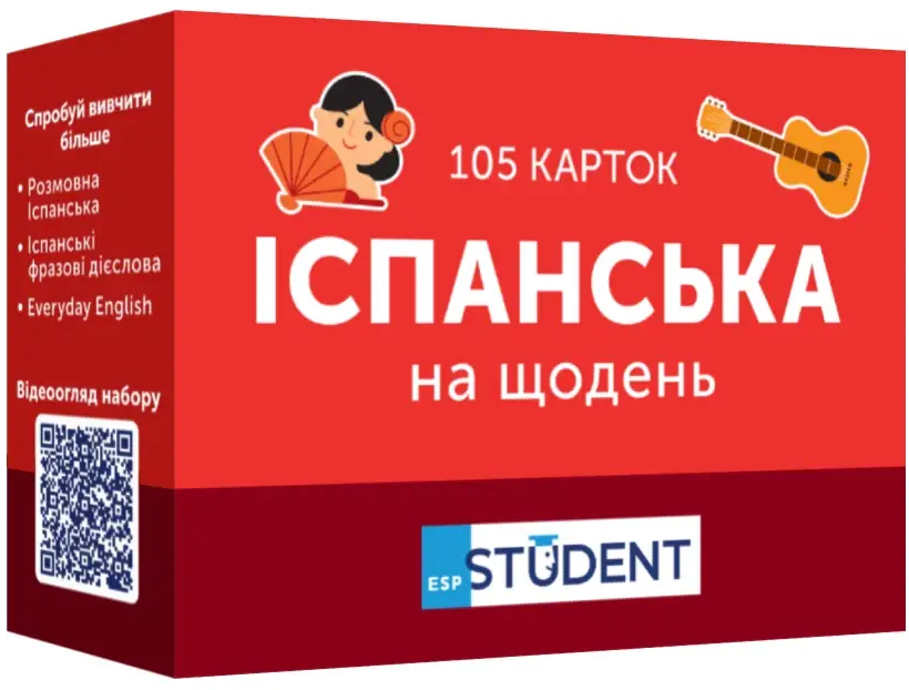 Main Product