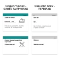 Фото Іспанська на щодень (105) 2