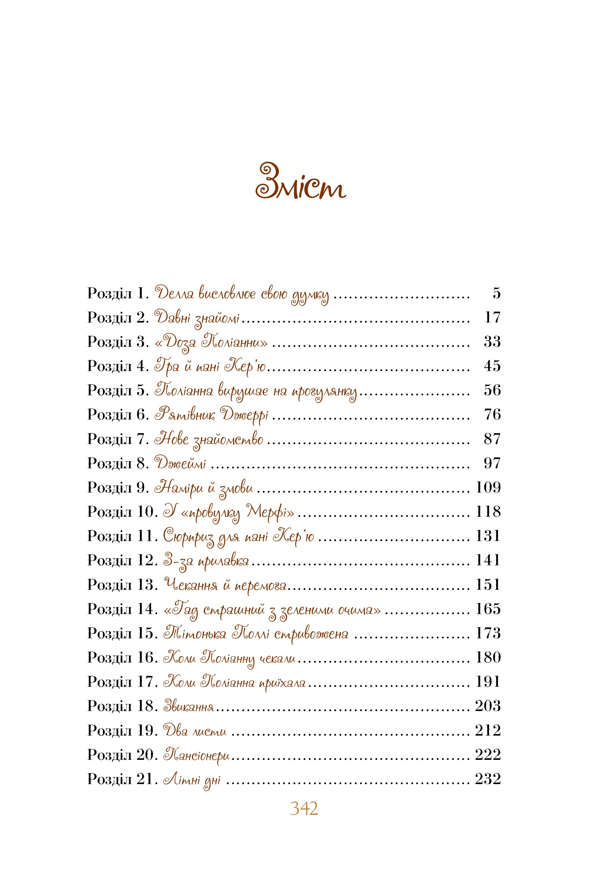 Hidden Product Image 8