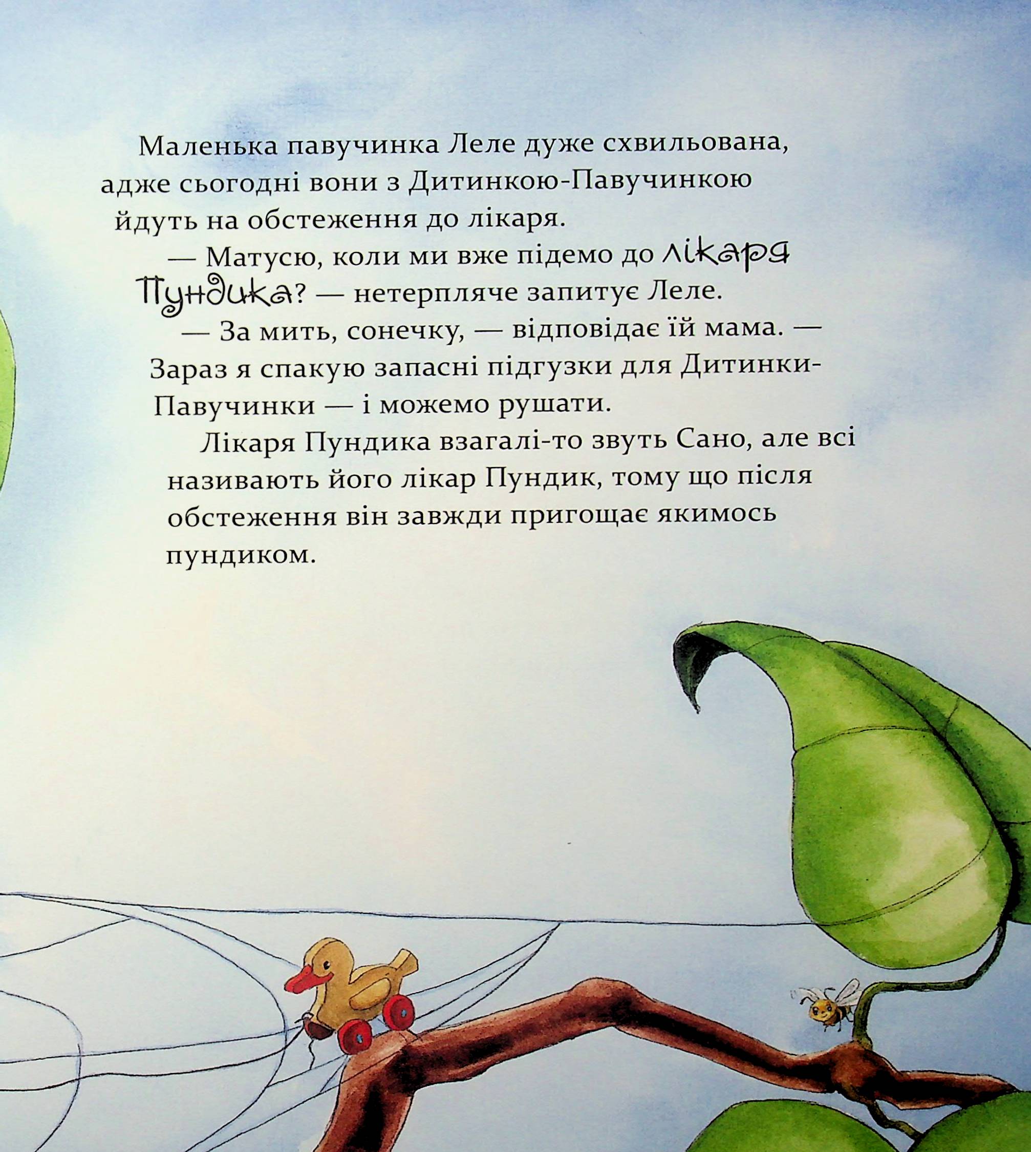 Hidden Product Image 7