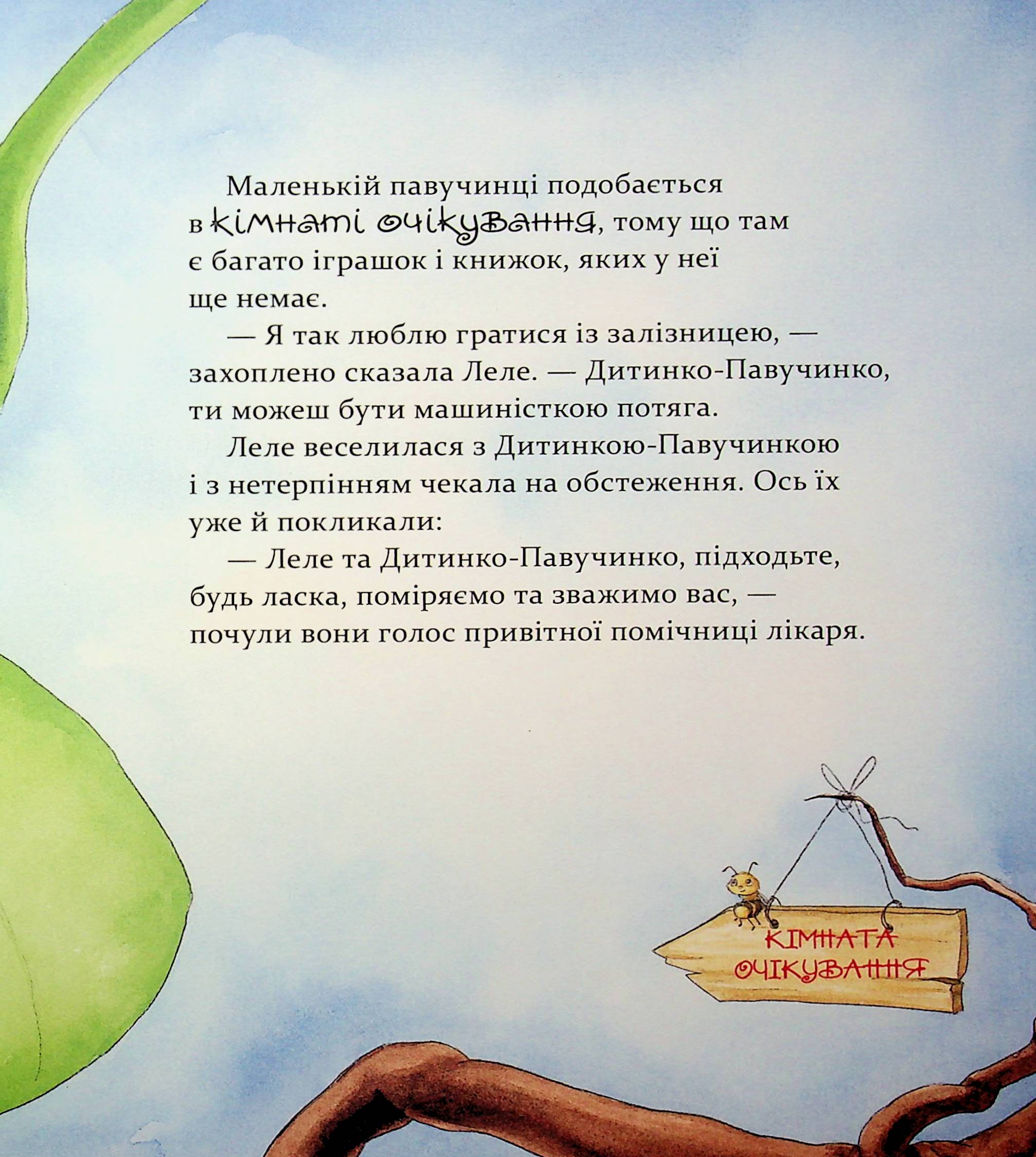 Hidden Product Image 11
