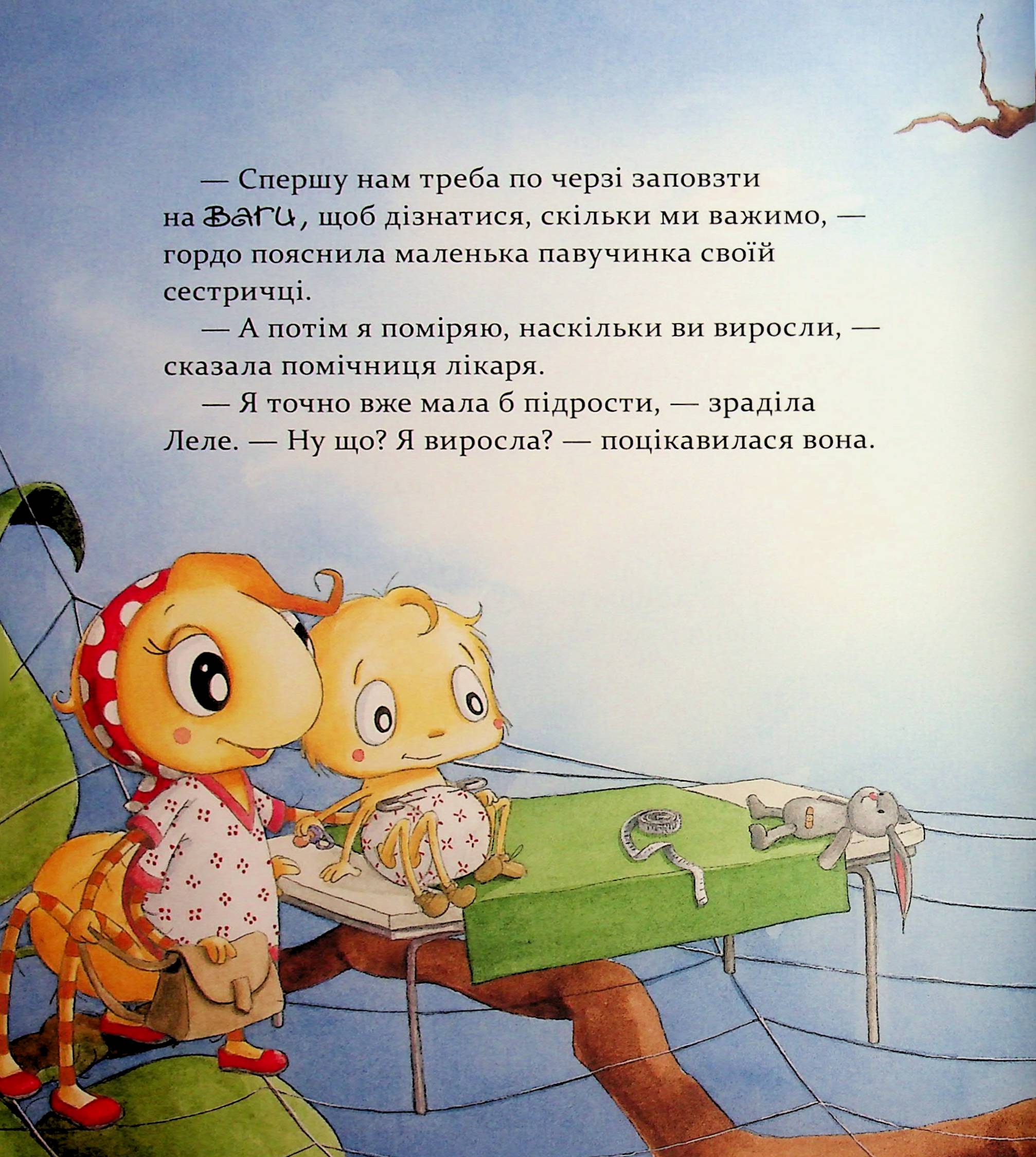 Hidden Product Image 12