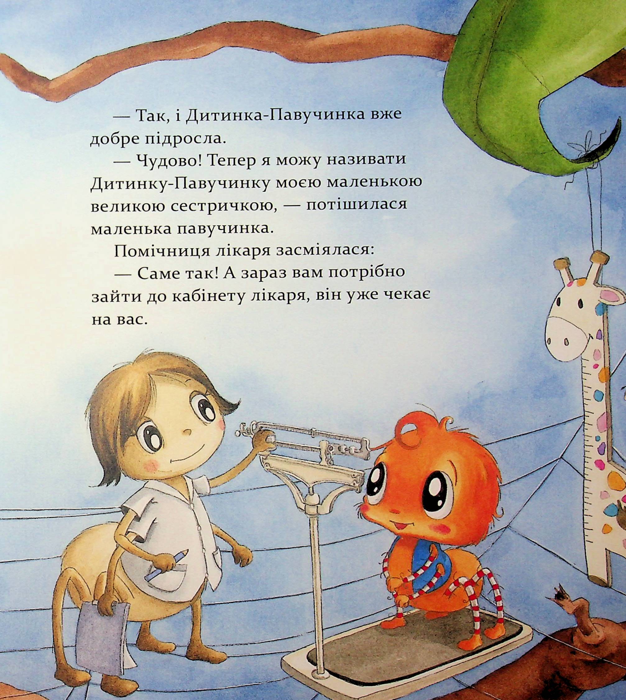 Hidden Product Image 13