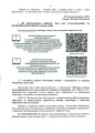 Фото Індивідуальна підготовка (рівень командир та головний сержант загальновійськового взводу). Частина І – набуття оборонних спроможностей) 3