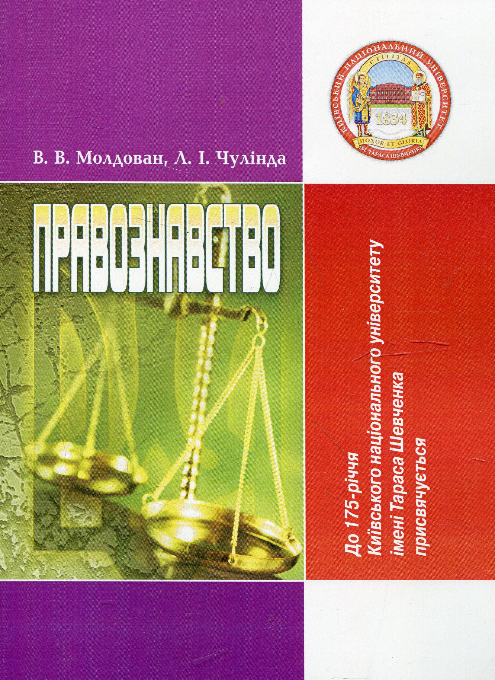 Main Product