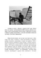 Фото Війни дронів. Піонери, машини для вбивства, штучний інтелект і битва за майбутнє 9