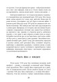 Фото Протистояння фюреру. Трагедія керівника німецького генштабу 10
