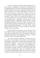 Фото Протистояння фюреру. Трагедія керівника німецького генштабу 11